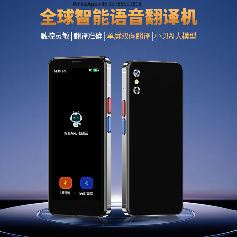 A60 4G Global Intelligent Tran - Photography Translate 评论和价格